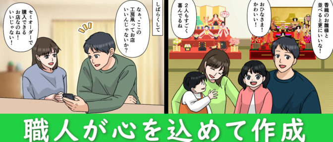YouTubeやってます!  良い思い出づくり